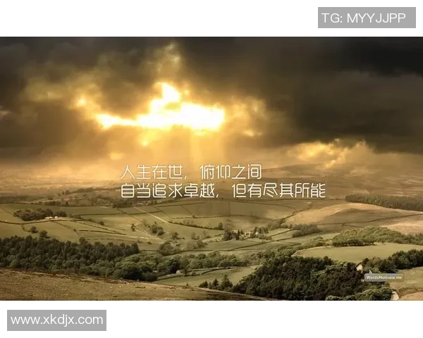 罗凯文的成长之路与奋斗精神探秘:从平凡到卓越的励志故事 罗凯文的成长之路与奋斗精神探秘:从平凡到卓越的励志故事